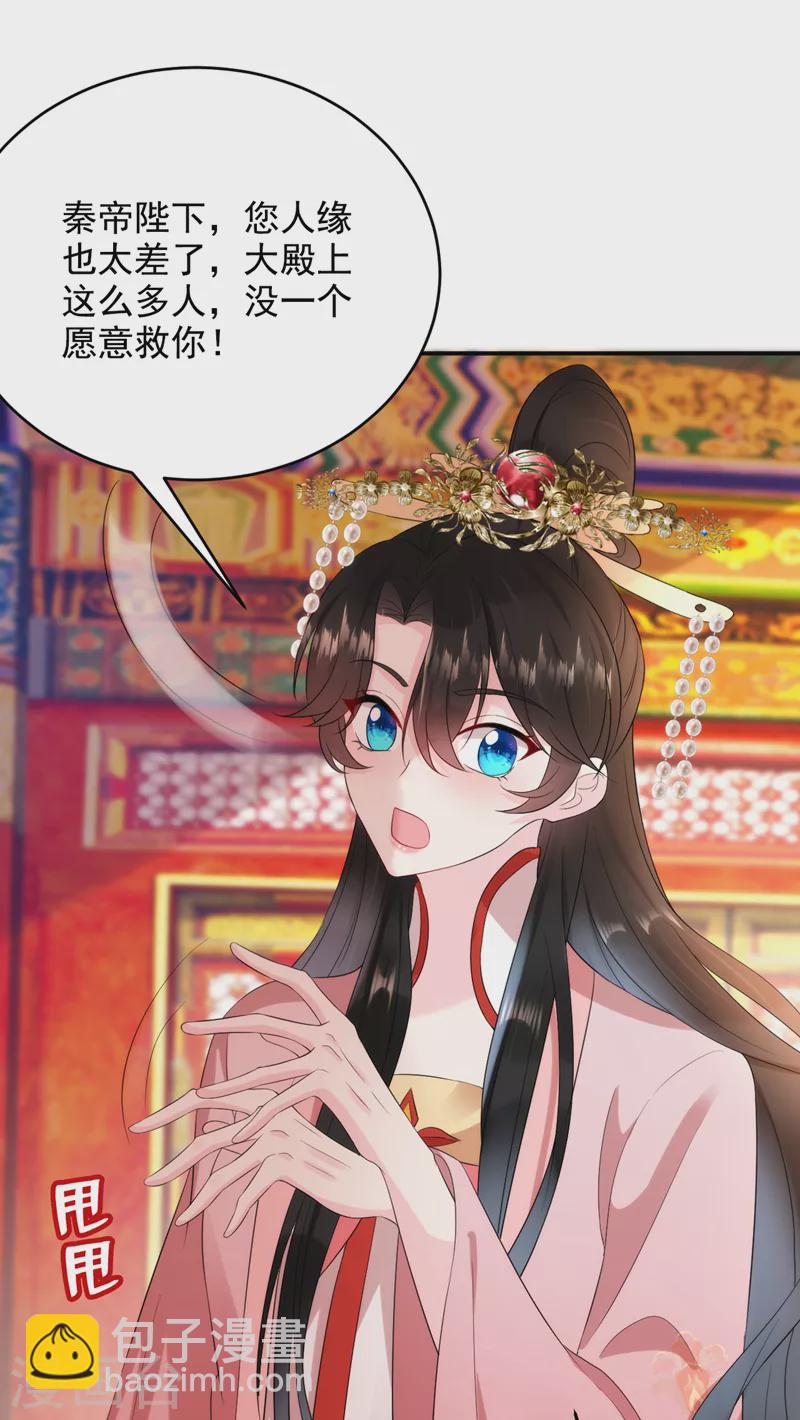 第192话 肉眼可见的火药味-第194话
