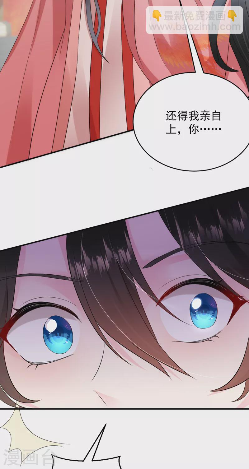 第192话 肉眼可见的火药味-第194话