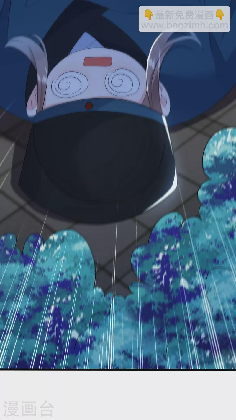 第194话 误入汤泉池-第196话
