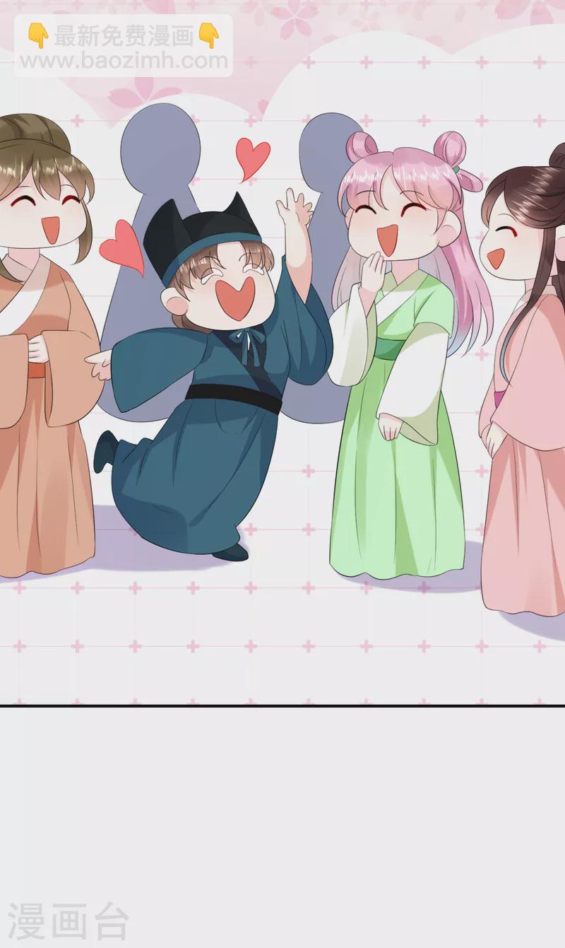 第194话 误入汤泉池-第196话