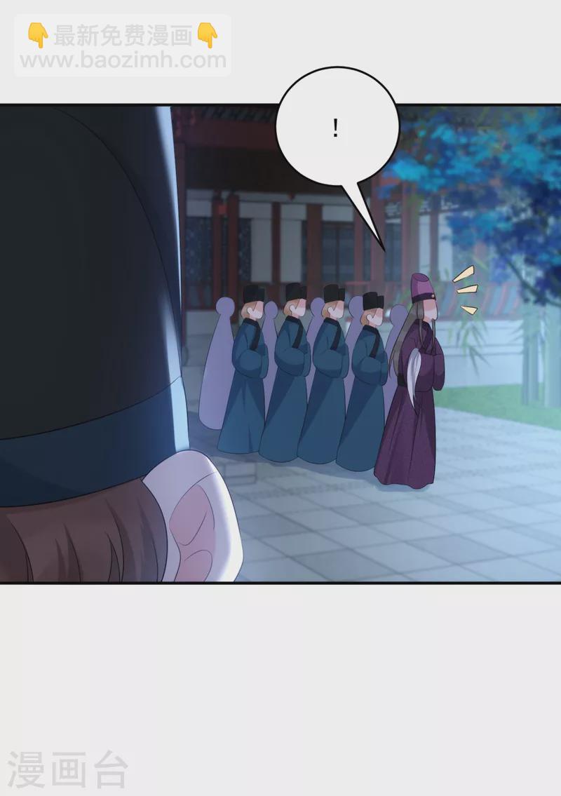 第194话 误入汤泉池-第196话