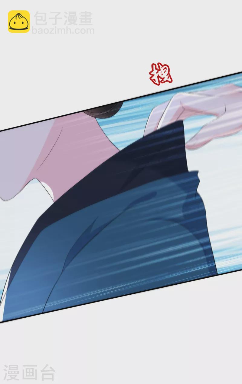 第194话 误入汤泉池-第196话