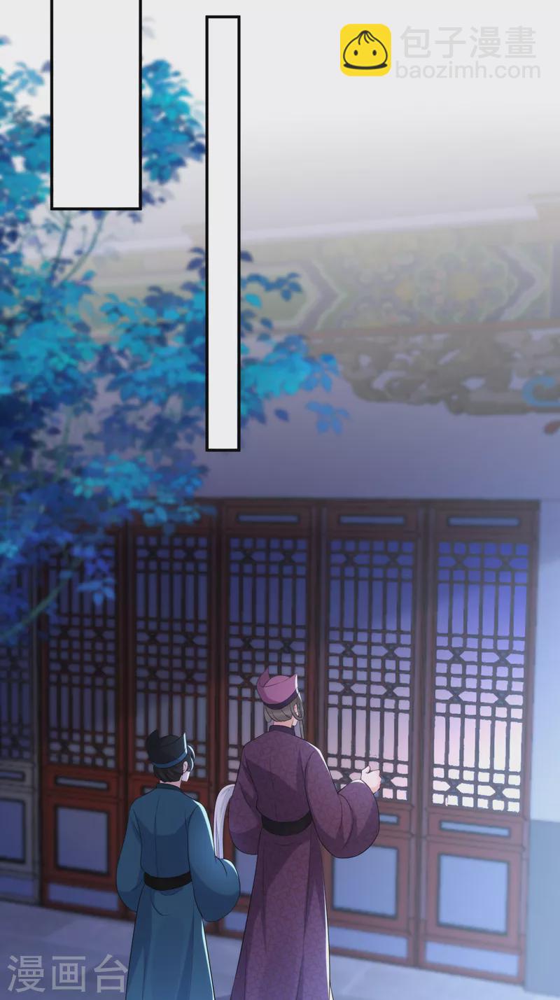 第194话 误入汤泉池-第196话