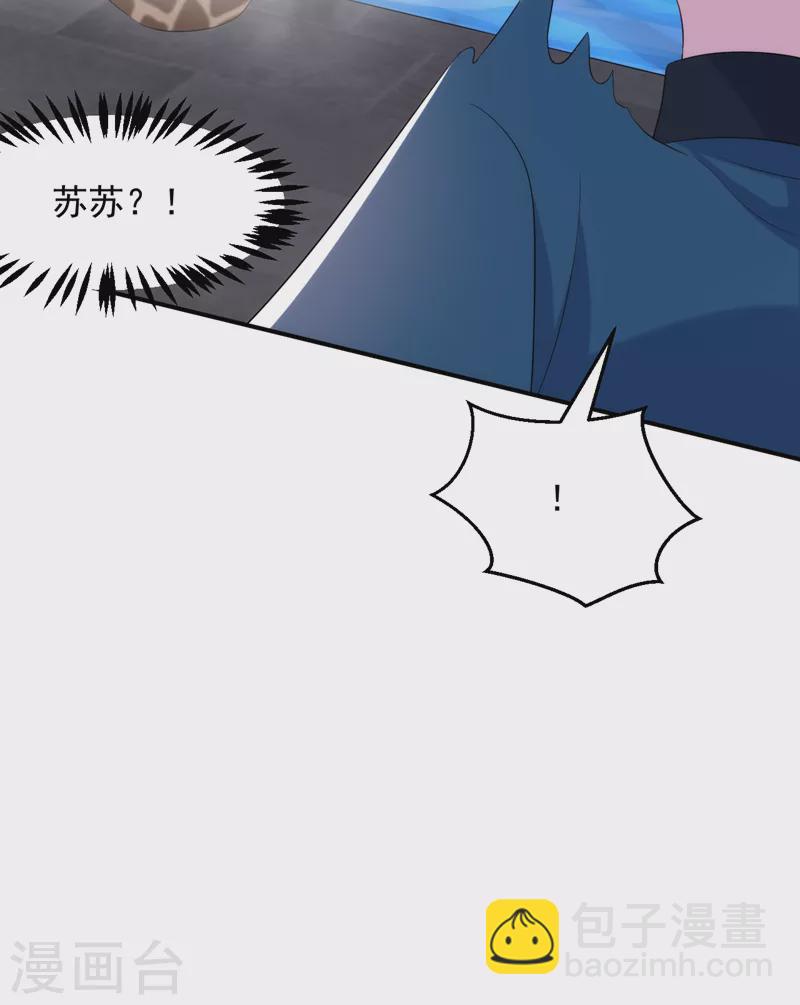 第194话 误入汤泉池-第196话