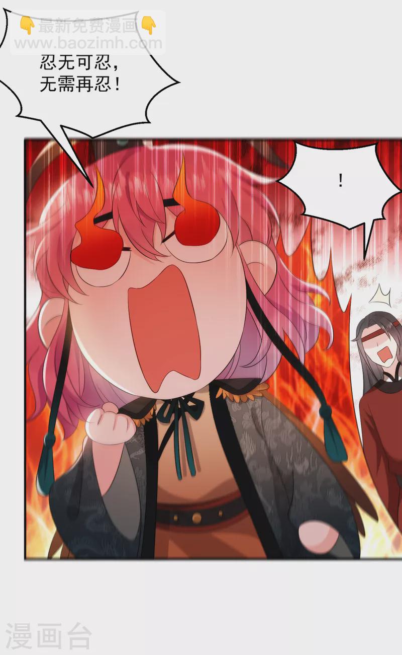 第194话 误入汤泉池-第196话
