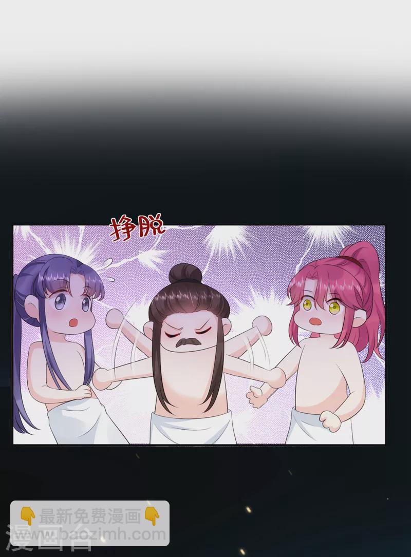 第196话 谁才是意中之人-第198话