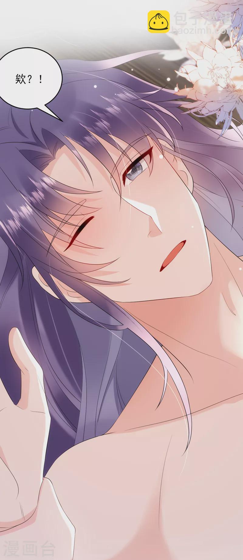 第198话 落英，你怎么哭了？-第200话
