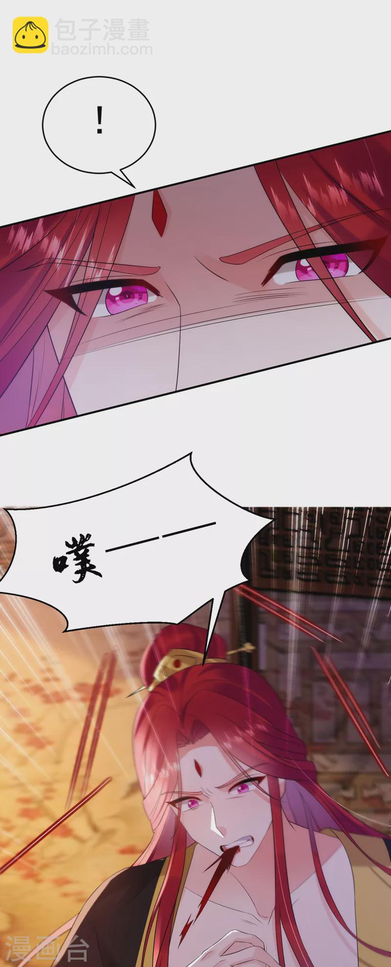 第198话 落英，你怎么哭了？-第200话