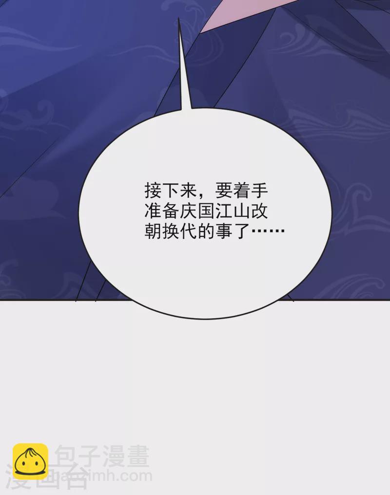 第200话 男人使我心情愉悦-第202话