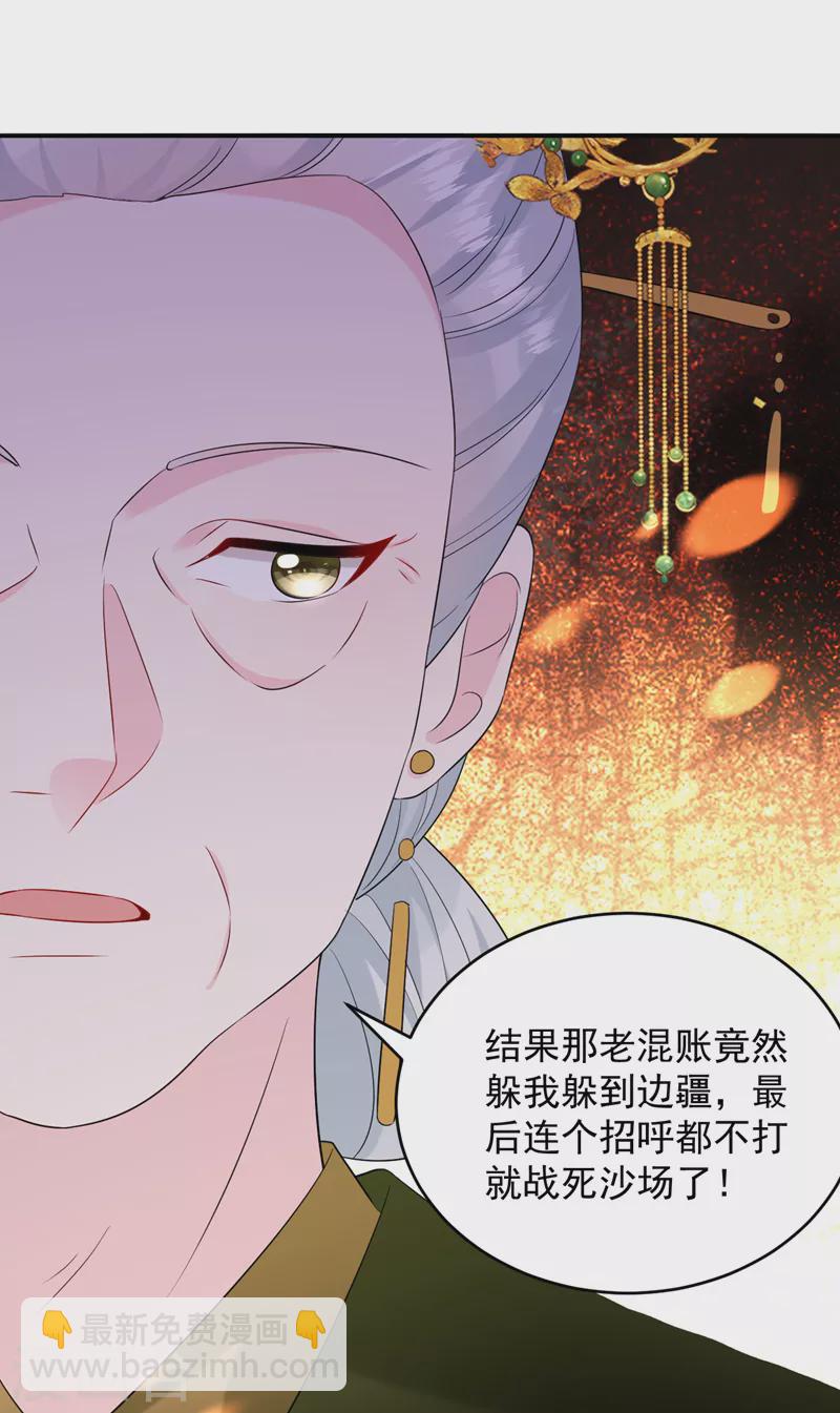 第200话 男人使我心情愉悦-第202话