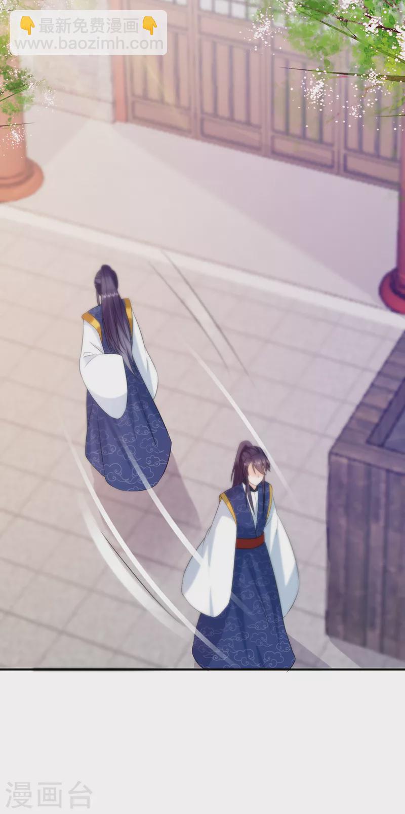 第202话 今晚一起上？-第204话