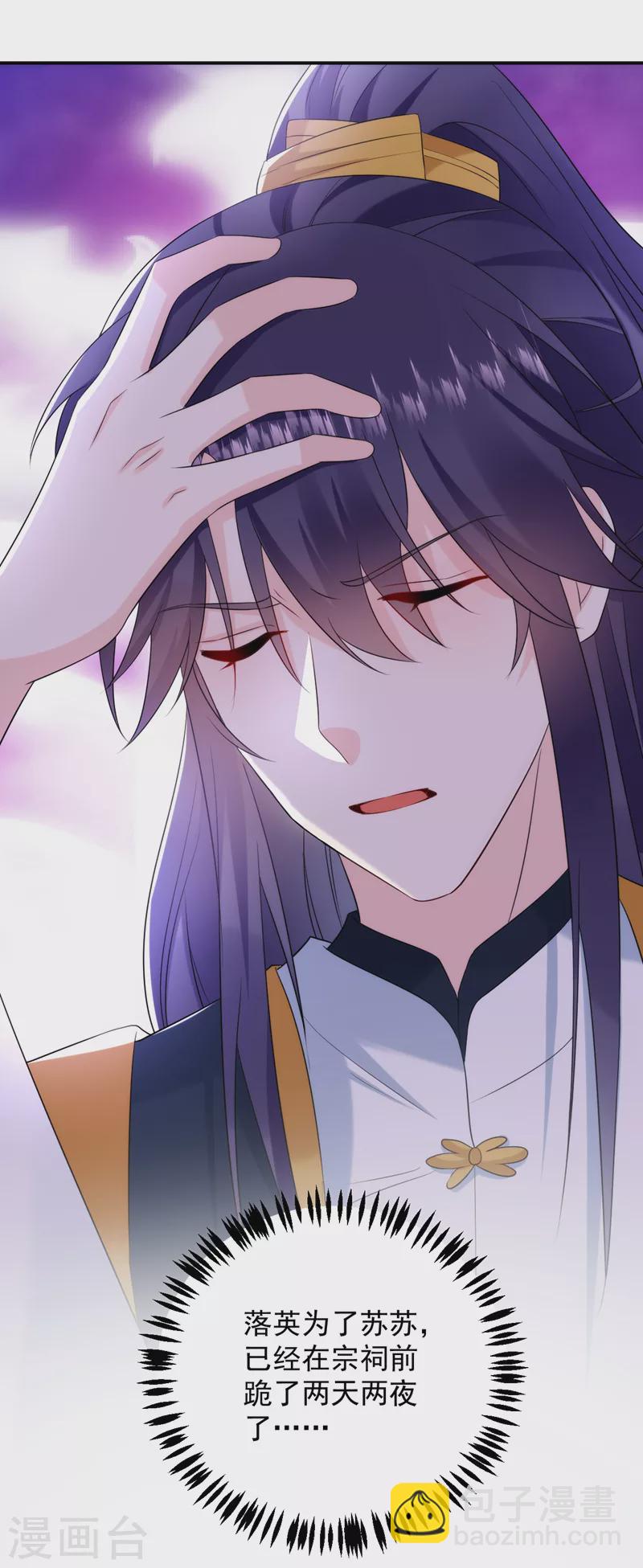 第202话 今晚一起上？-第204话
