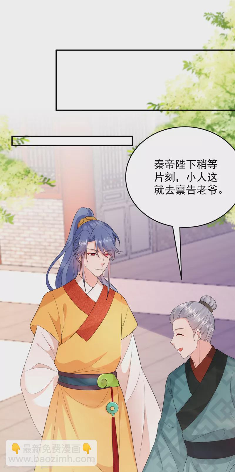 第202话 今晚一起上？-第204话