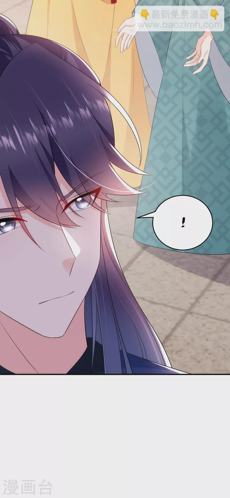 第202话 今晚一起上？-第204话