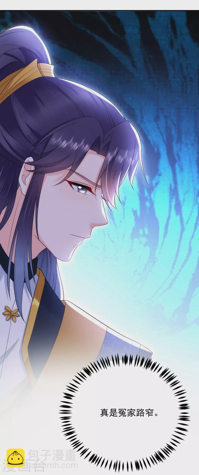 第202话 今晚一起上？-第204话