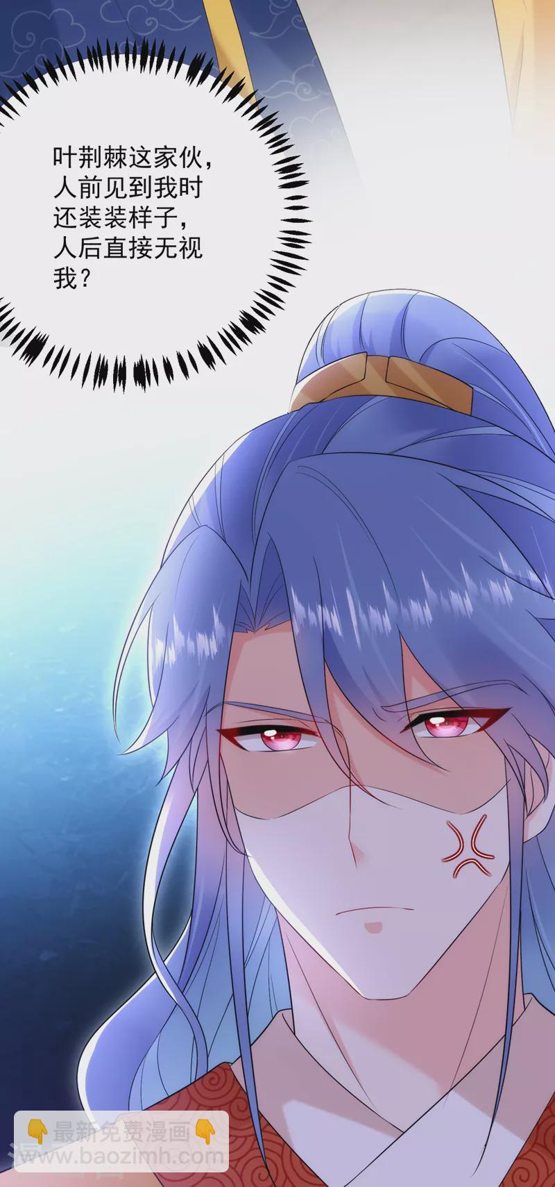 第202话 今晚一起上？-第204话