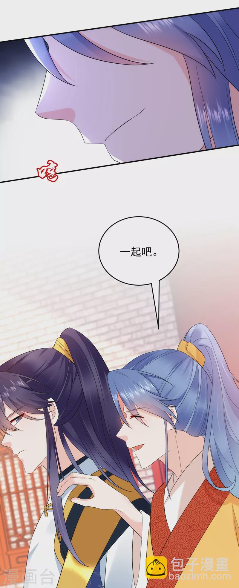 第202话 今晚一起上？-第204话
