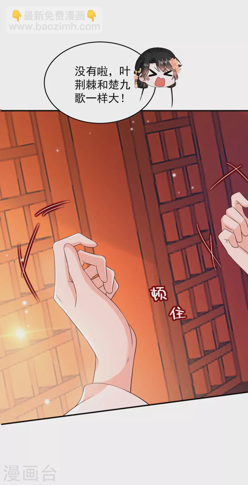 第202话 今晚一起上？-第204话