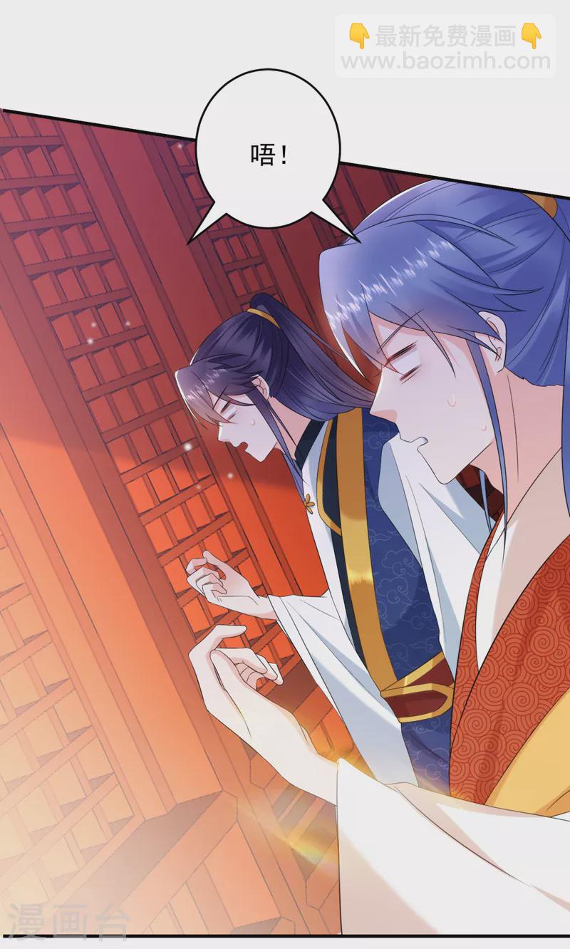 第202话 今晚一起上？-第204话