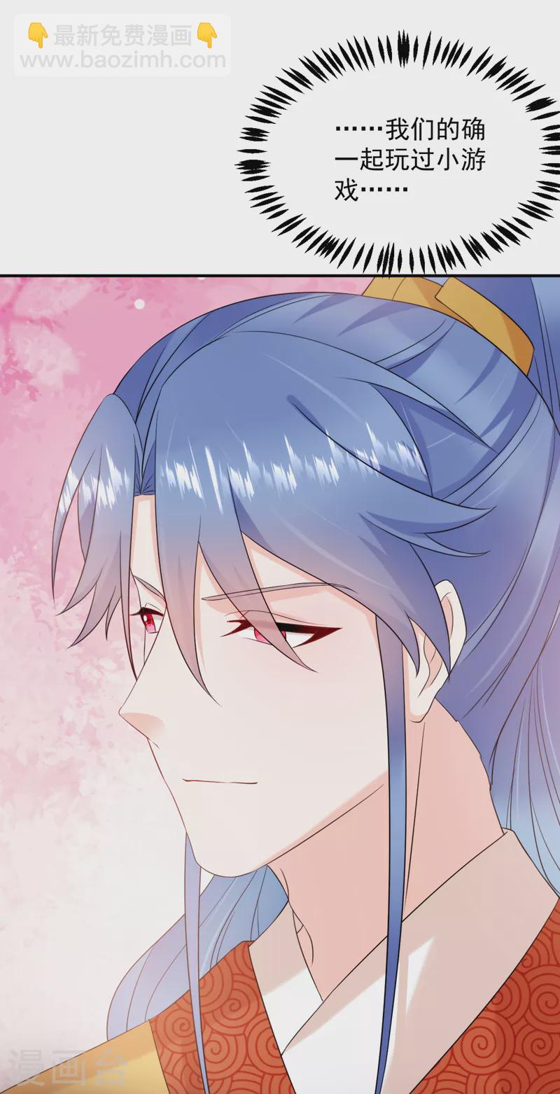 第202话 今晚一起上？-第204话