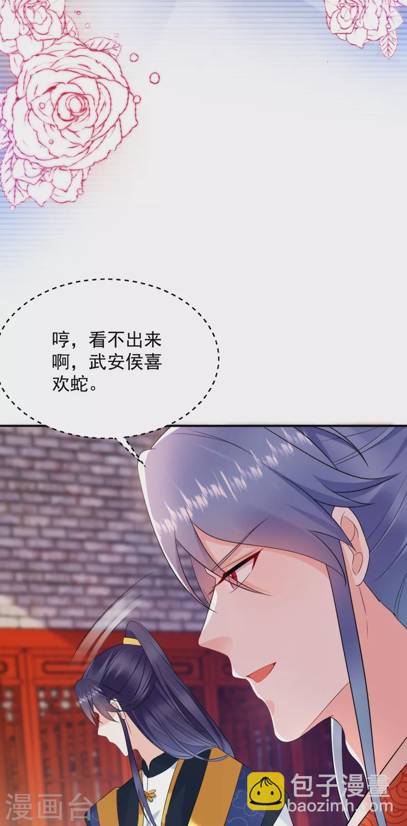 第202话 今晚一起上？-第204话
