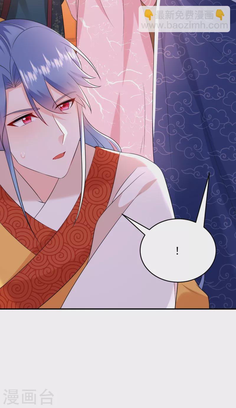 第202话 今晚一起上？-第204话