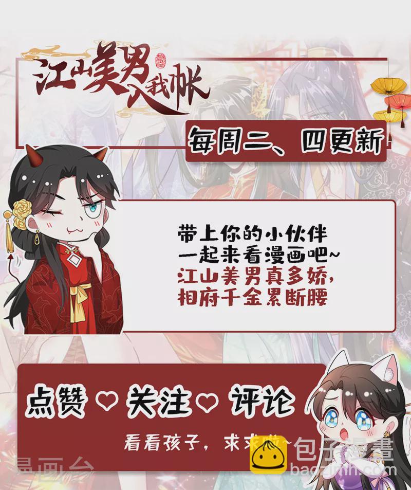 第202话 今晚一起上？-第204话