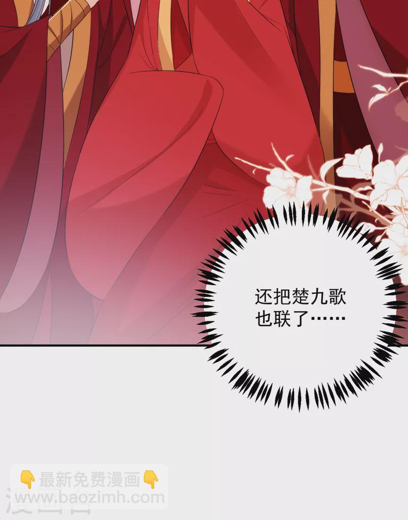 第202话 今晚一起上？-第204话