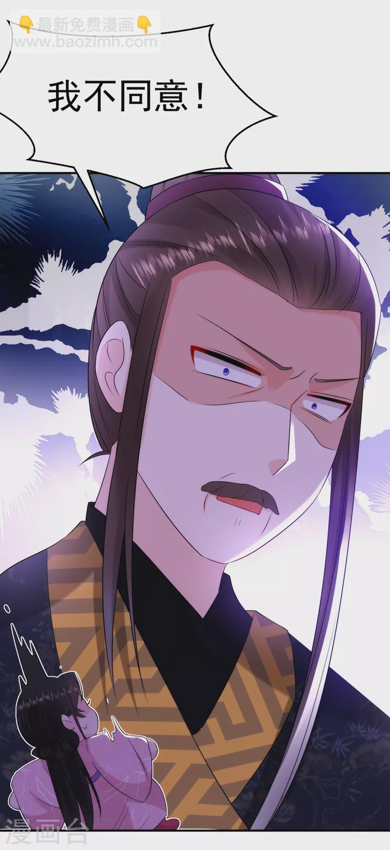 第202话 今晚一起上？-第204话