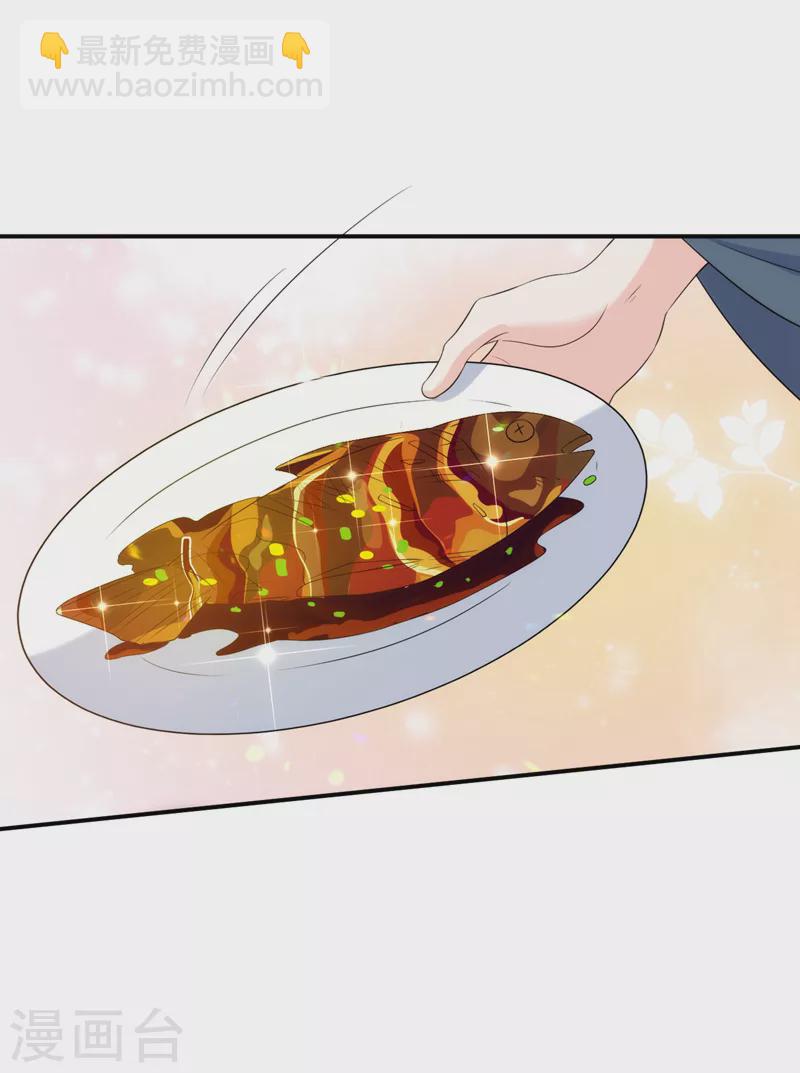 第204话 护夫的苏苏-第206话