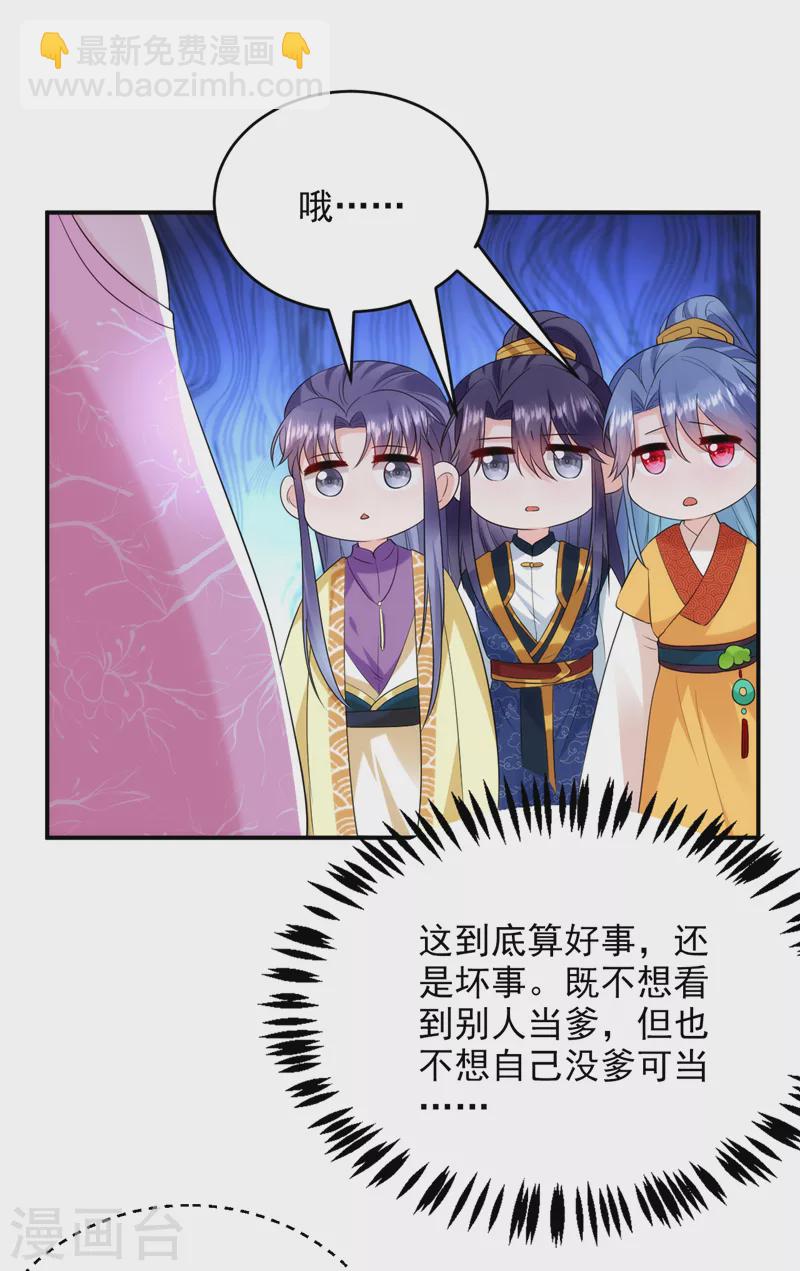 第206话 谁的都不是-第208话