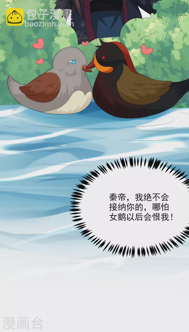 第206话 谁的都不是-第208话