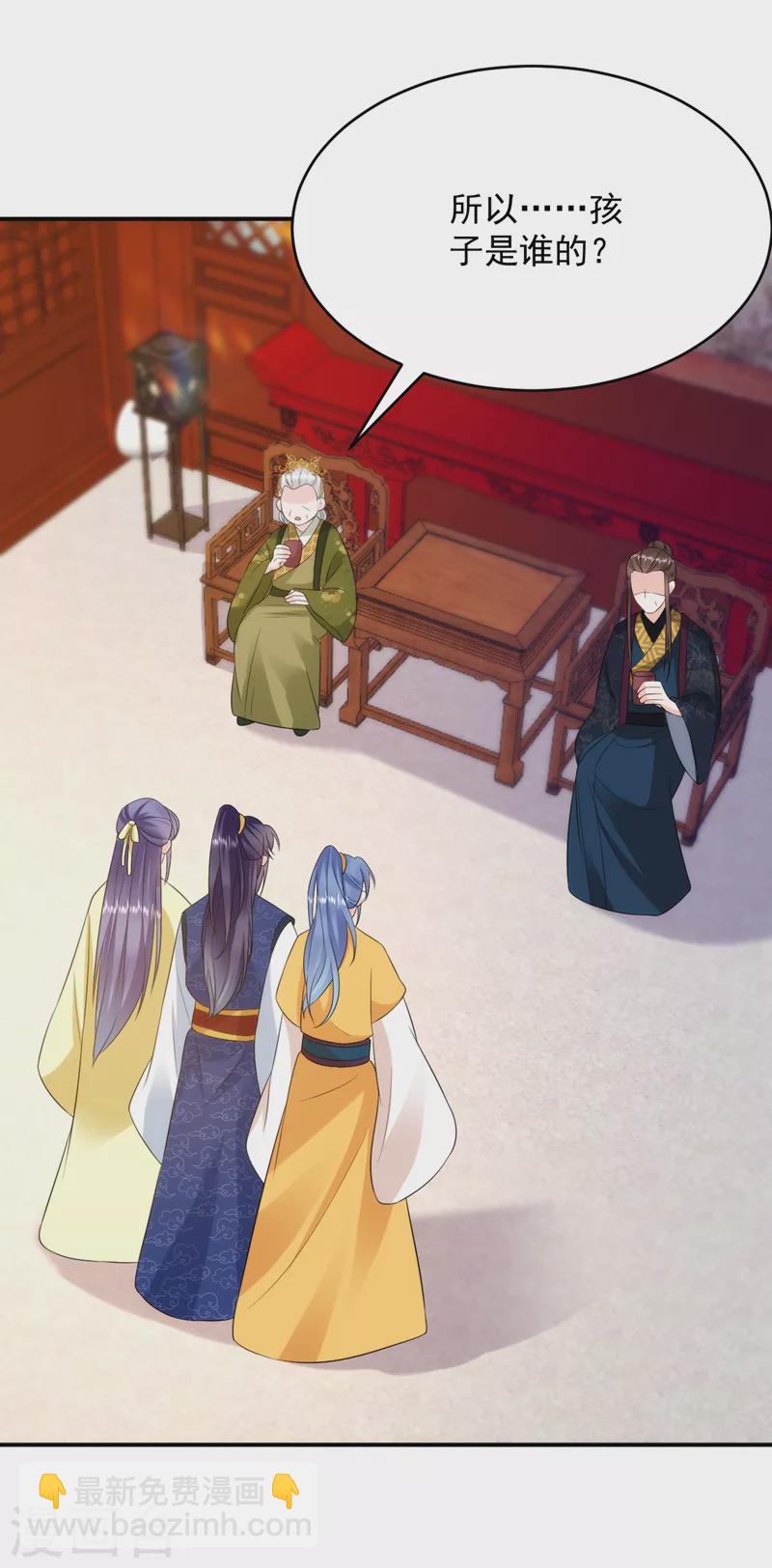 第206话 谁的都不是-第208话