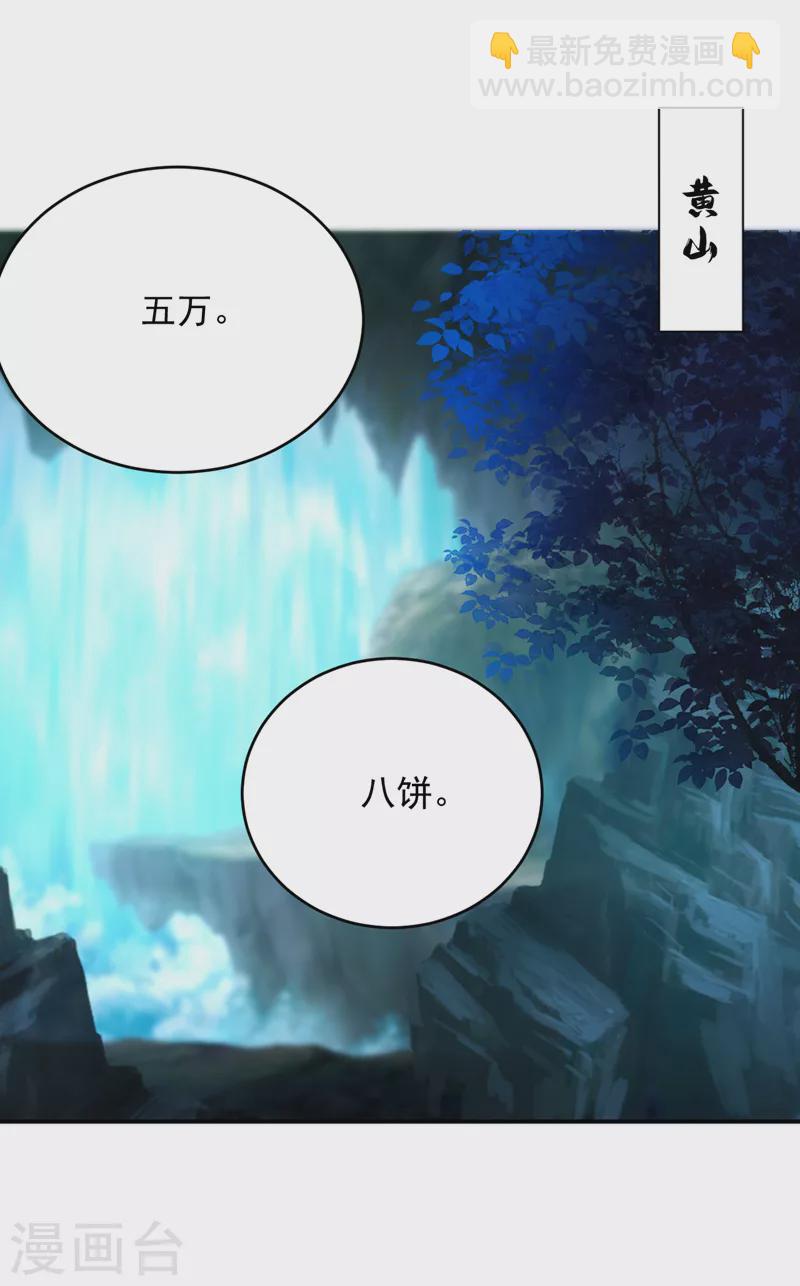 第206话 谁的都不是-第208话