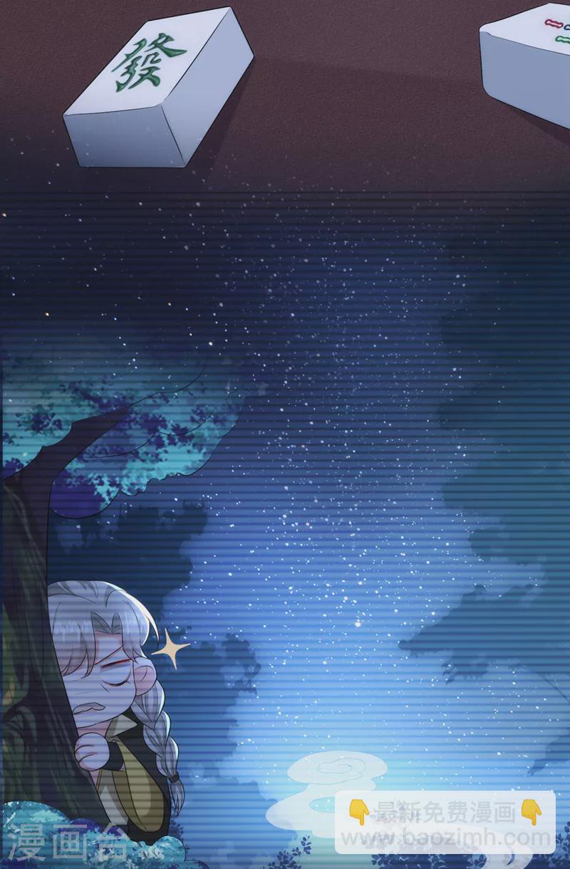 第206话 谁的都不是-第208话