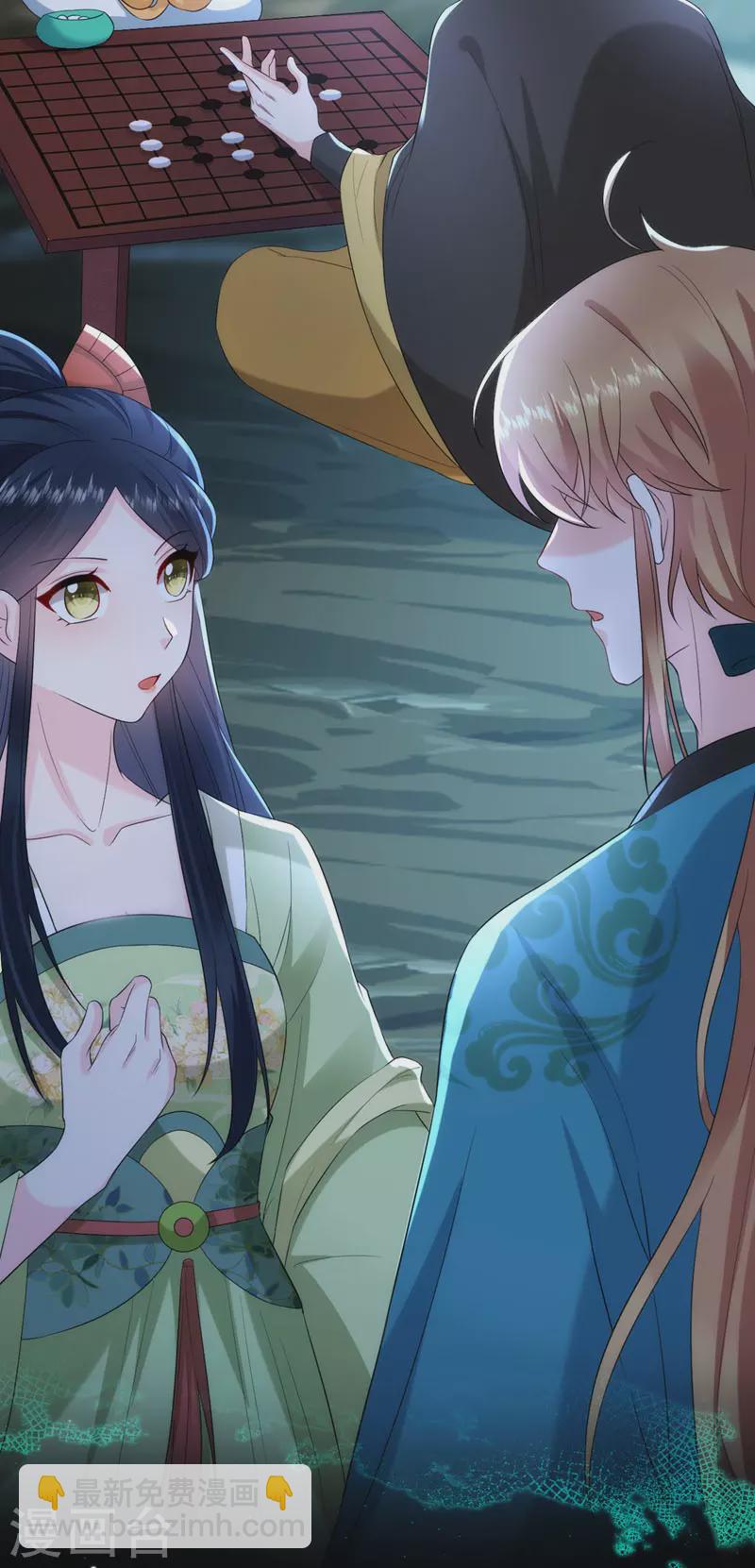 第206话 谁的都不是-第208话