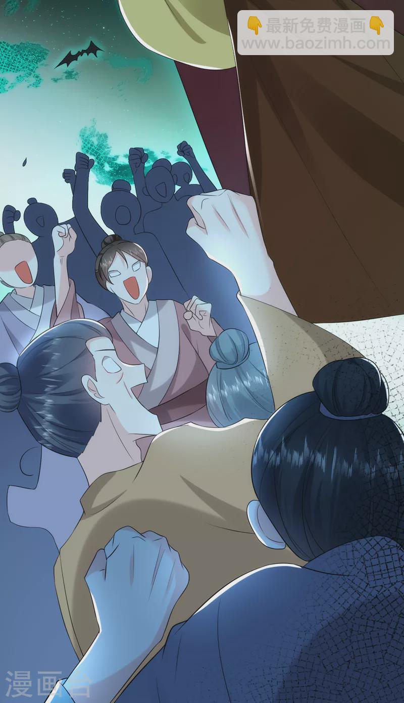 第206话 谁的都不是-第208话