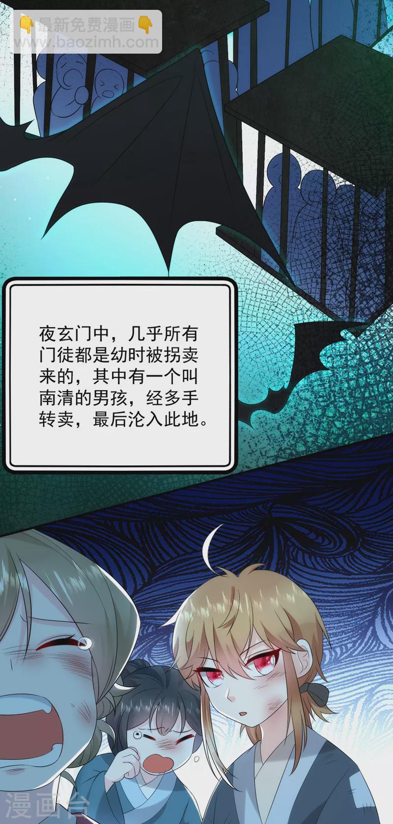 第206话 谁的都不是-第208话