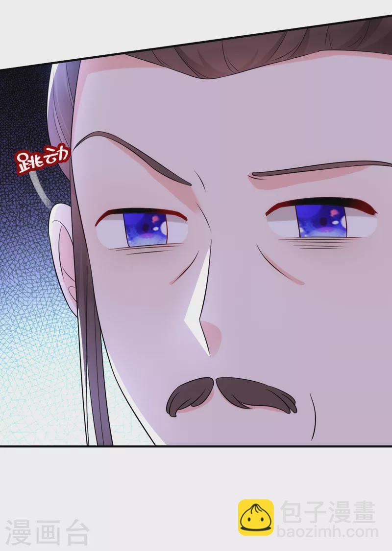 第206话 谁的都不是-第208话