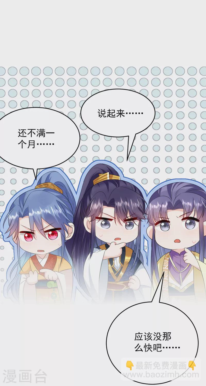 第206话 谁的都不是-第208话