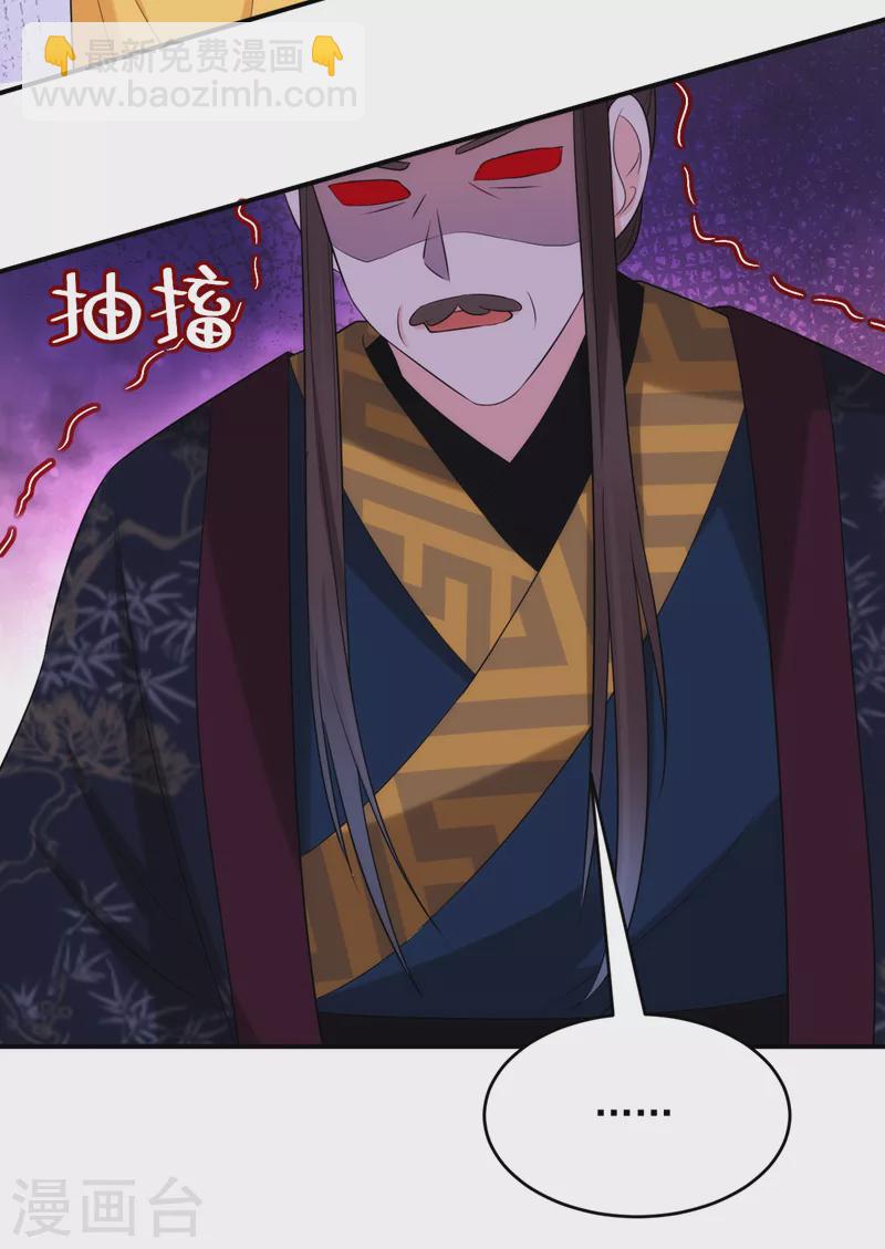 第206话 谁的都不是-第208话