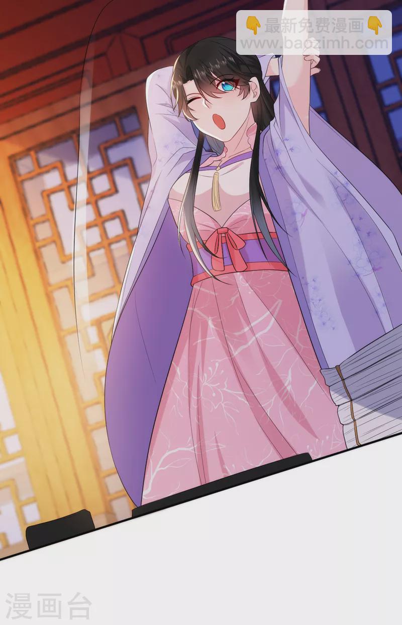 第208话 你要躲到什么时候？-第210话