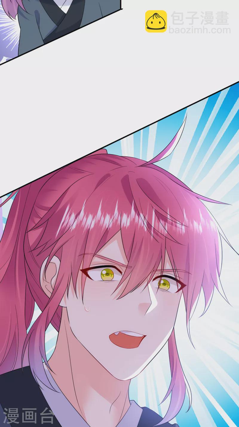 第208话 你要躲到什么时候？-第210话
