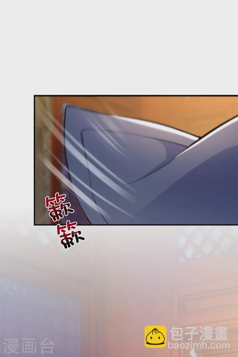 第208话 你要躲到什么时候？-第210话