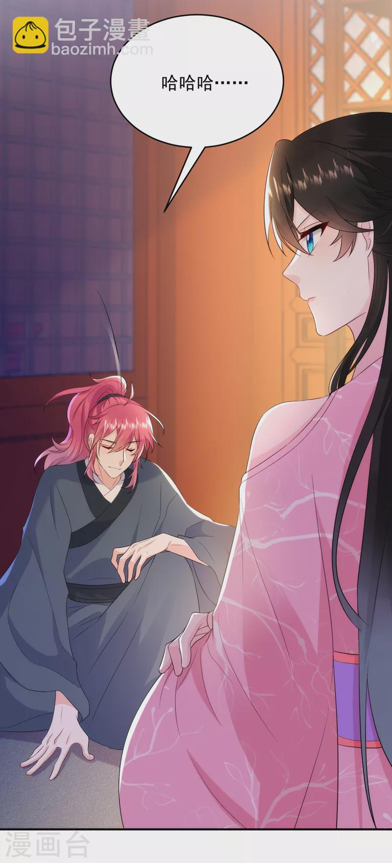 第208话 你要躲到什么时候？-第210话