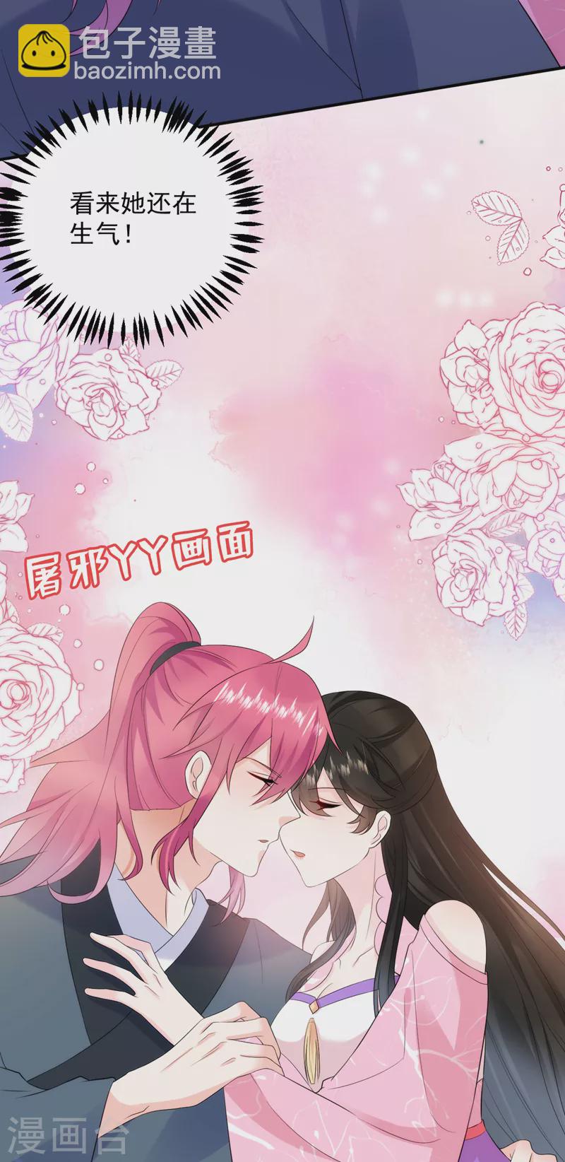 第208话 你要躲到什么时候？-第210话