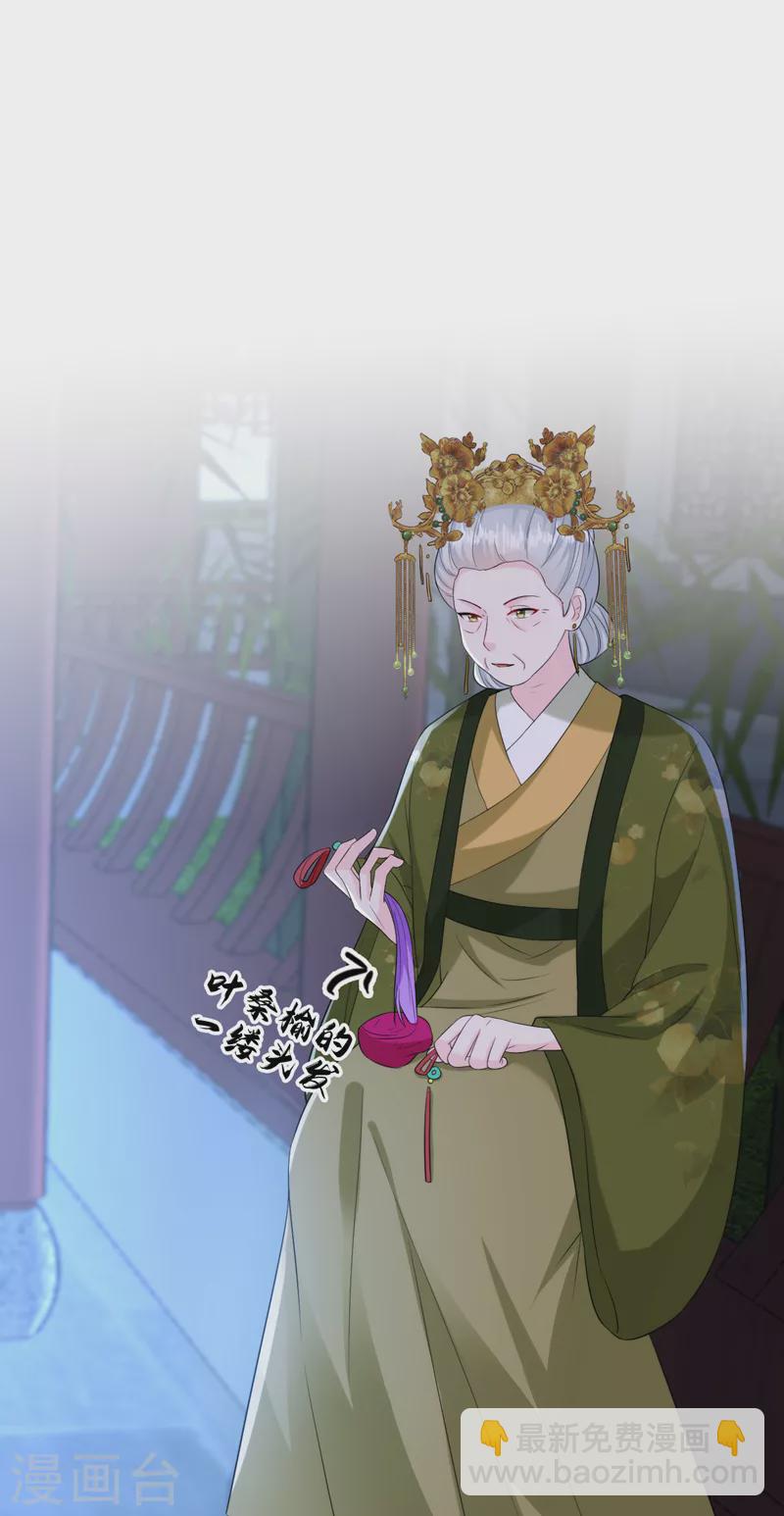 第208话 你要躲到什么时候？-第210话