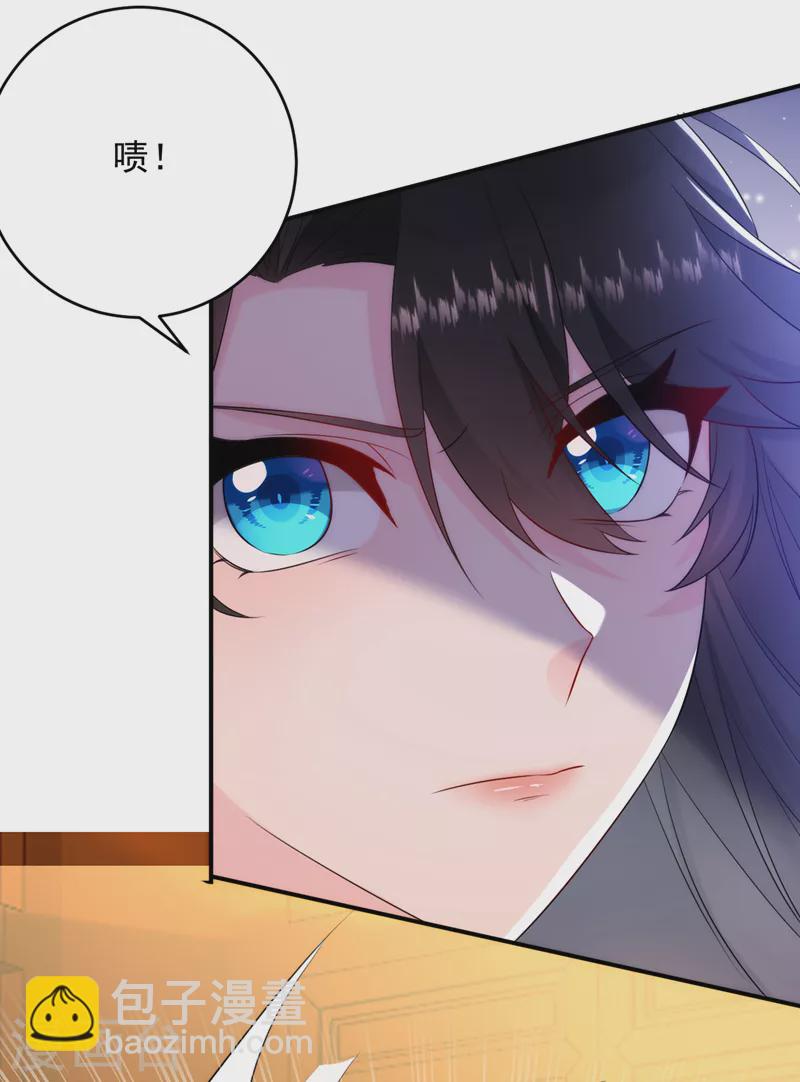 第208话 你要躲到什么时候？-第210话