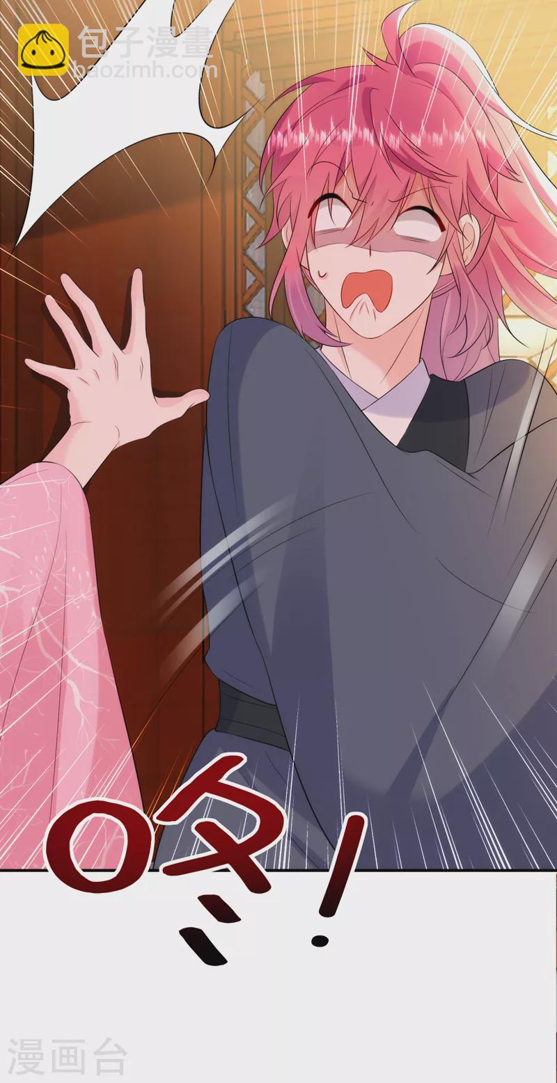 第208话 你要躲到什么时候？-第210话