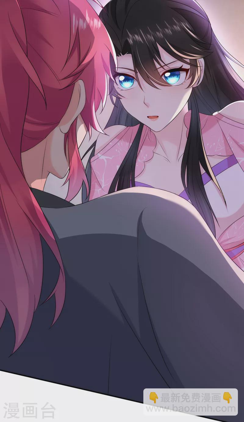 第208话 你要躲到什么时候？-第210话